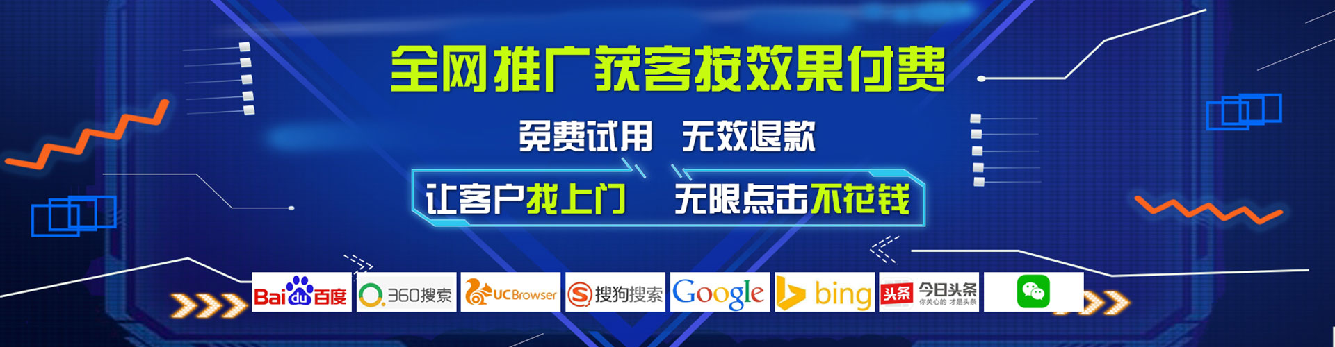 英德朋友圈信息流