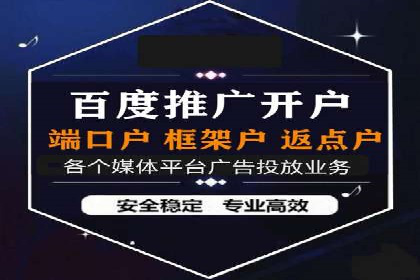 百度广告如何结合社交媒体进行推广