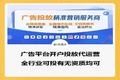 代理开户的五大经典案例及经验分享